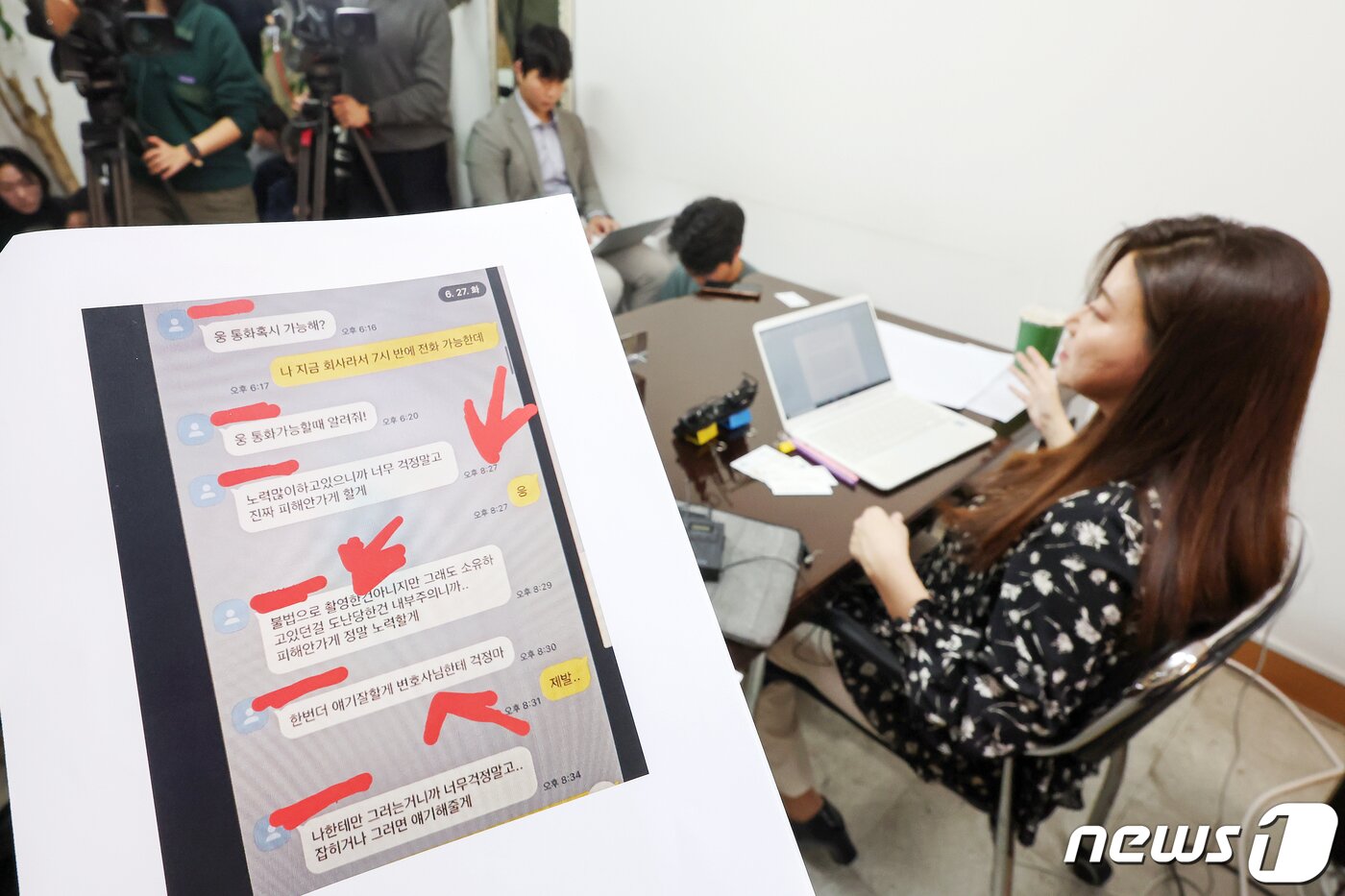 본문 이미지 - 축구대표팀 황의조의 '불법 촬영' 혐의 사건의 피해자 측 법률대리인 이은의 변호사가 23일 서울 서초구 사무실에서 황의조 측이 배포한 입장문에 대해 메신저 대화 등을 공개하며 반박하고 있다. 2023.11.23/뉴스1 ⓒ News1 민경석 기자