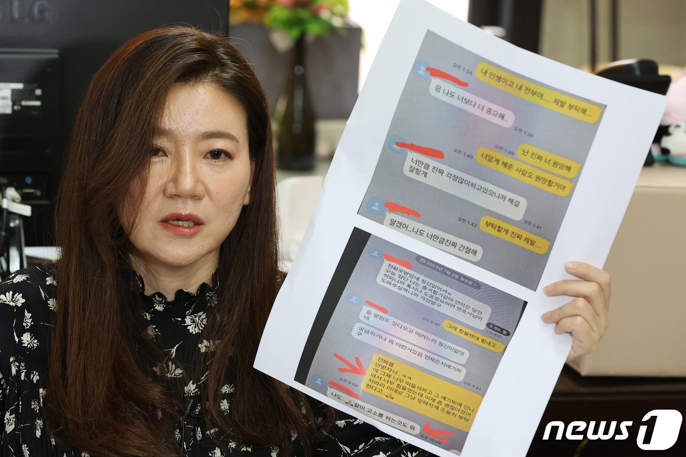 본문 이미지 - 축구대표팀 황의조의 '불법 촬영' 혐의 사건의 피해자 측 법률대리인 이은의 변호사가 23일 서울 서초구 사무실에서 황의조 측이 배포한 입장문에 대해 메신저 대화 등을 공개하며 반박하고 있다.(공동취재) 2023.11.23/뉴스1 ⓒ News1 민경석 기자