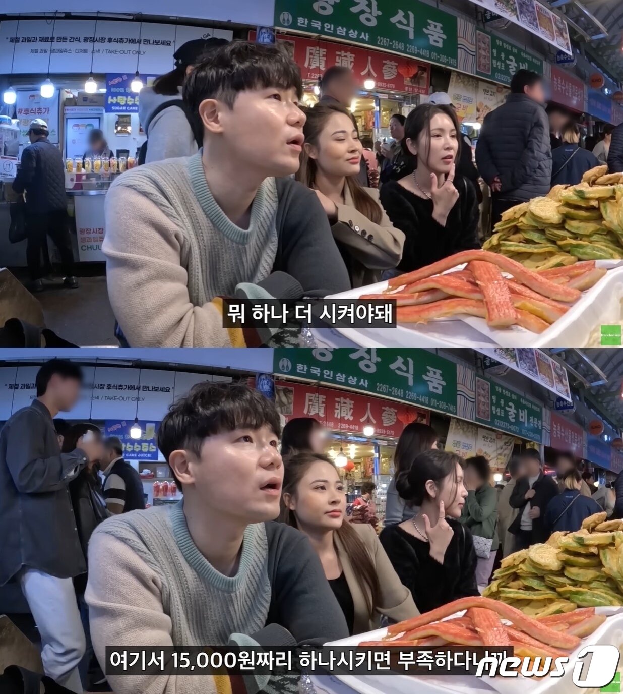 본문 이미지 - (유튜브 '희철리즘' 갈무리) /뉴스1