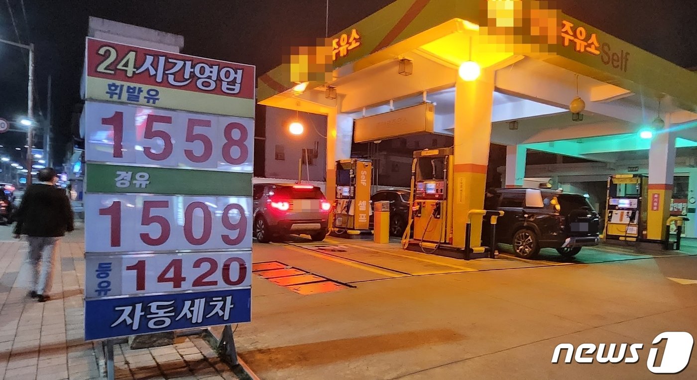 본문 이미지 - [자료사진] 지난 22일 오후 전북 군산시 중앙로의 한 주유소 모습. 2023.11.22/뉴스1 김경현 인턴기자