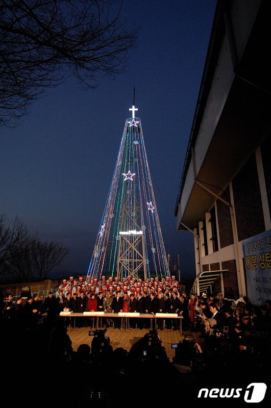 본문 이미지 - 2010년 김포 애기봉 트리 점등식.(김포시 제공) ⓒ News1