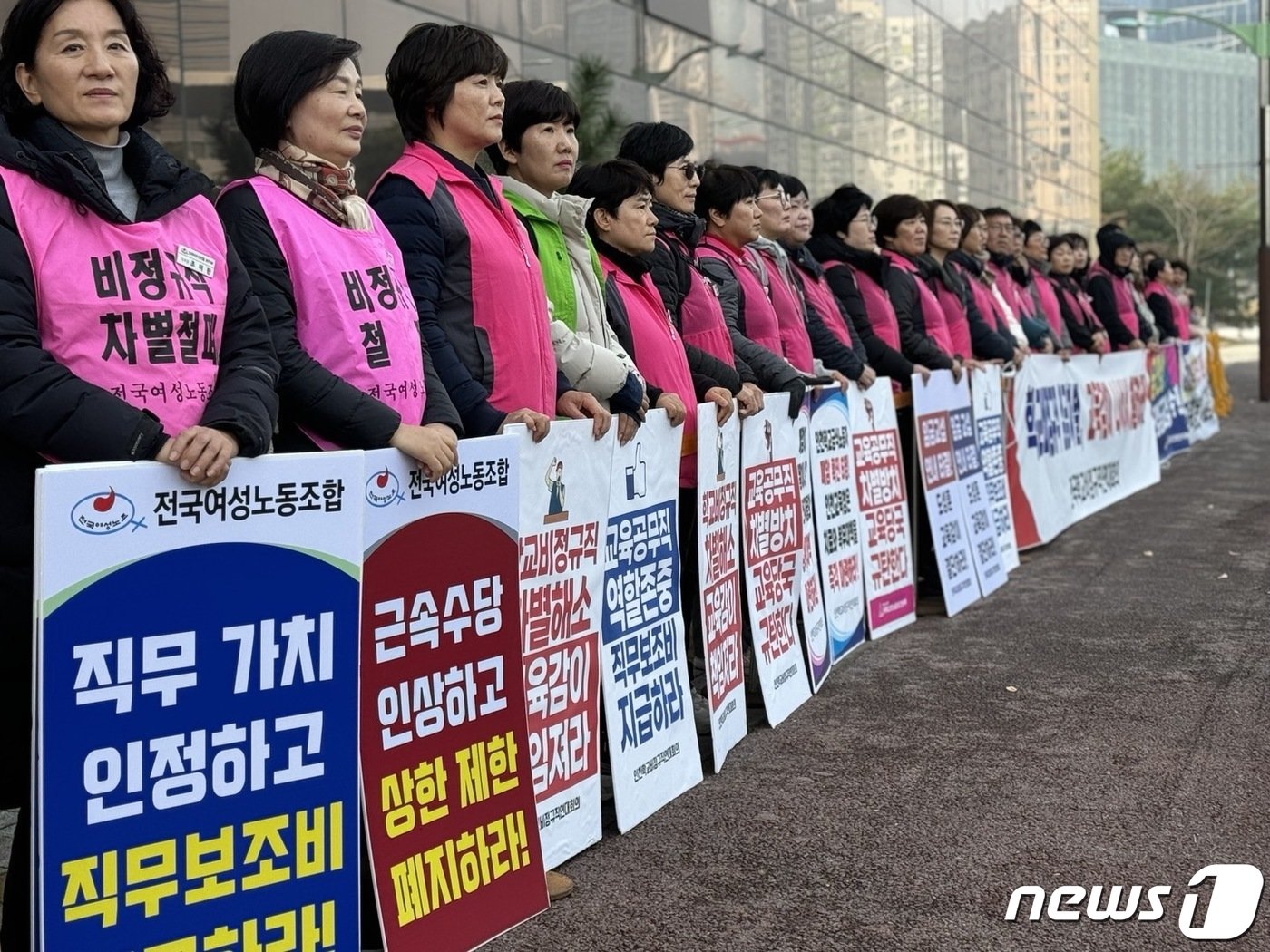 23일 오후 2시 인천학교비정규직연대회의가 전국시도교육감협의 총회가 열린 인천시 연수구 한 호텔 앞에서 피켓시위를 열고 있다.2023.11.23 ⓒ News1 박소영 기자