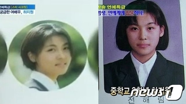 본문 이미지 - 하지원 학창 시절 졸업 앨범 사진. (SBS '생방송 연예특급' 갈무리) /뉴스1