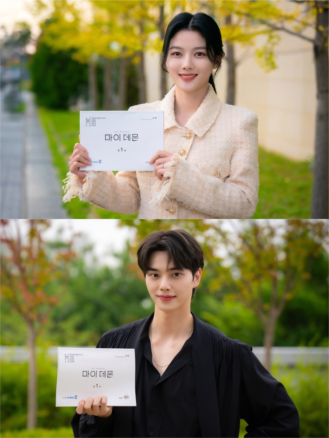 본문 이미지 - SBS 마이데몬 제공