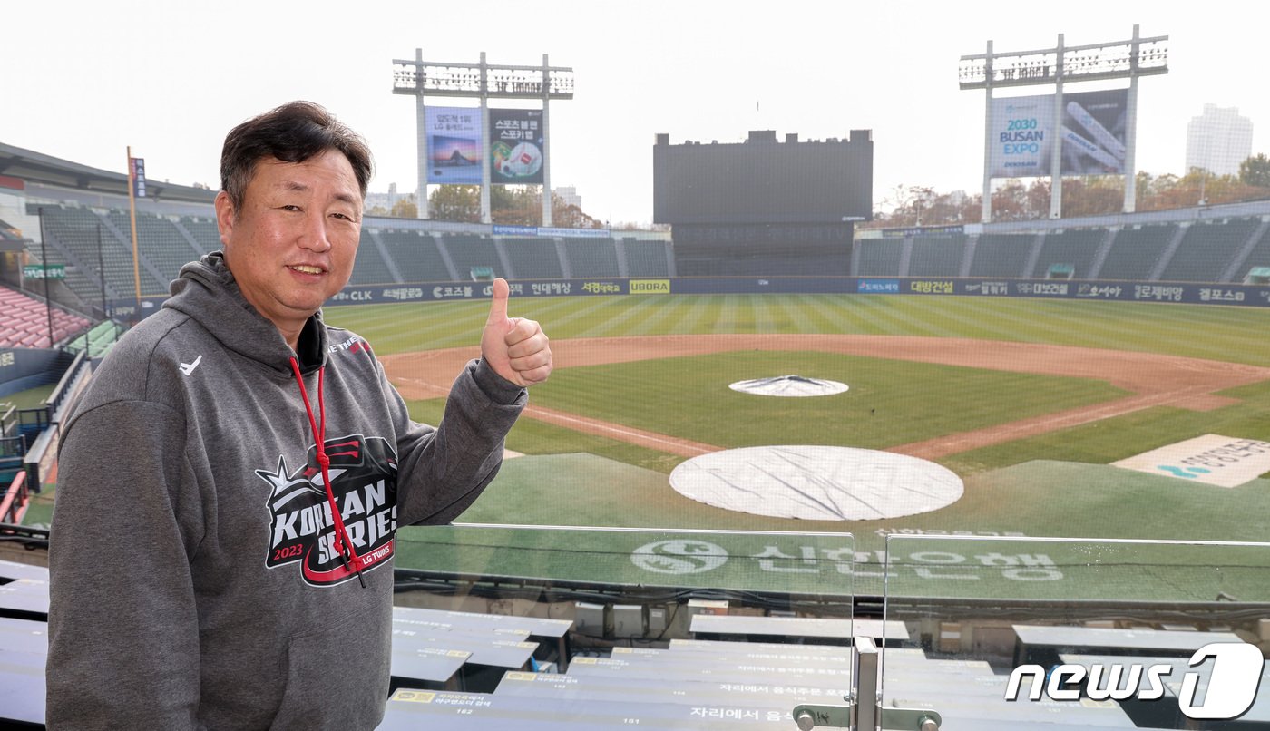 본문 이미지 - 29년 만의 LG 트윈스를 우승으로 이끈 차명석 단장이 23일 서울 잠실야구장에서 열린 뉴스1과의 인터뷰에 앞서 포즈를 취하고 있다. 2023.11.23/뉴스1 ⓒ News1 김성진 기자