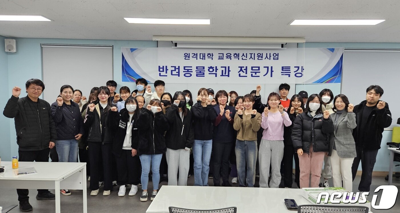 본문 이미지 - 23일 서울 서대문구 디지털서울문화예술대학교에서 열린 '수의 재활 테크니션' 특강 참석자들이 기념 사진을 찍고 있다. ⓒ 뉴스1 최서윤 기자