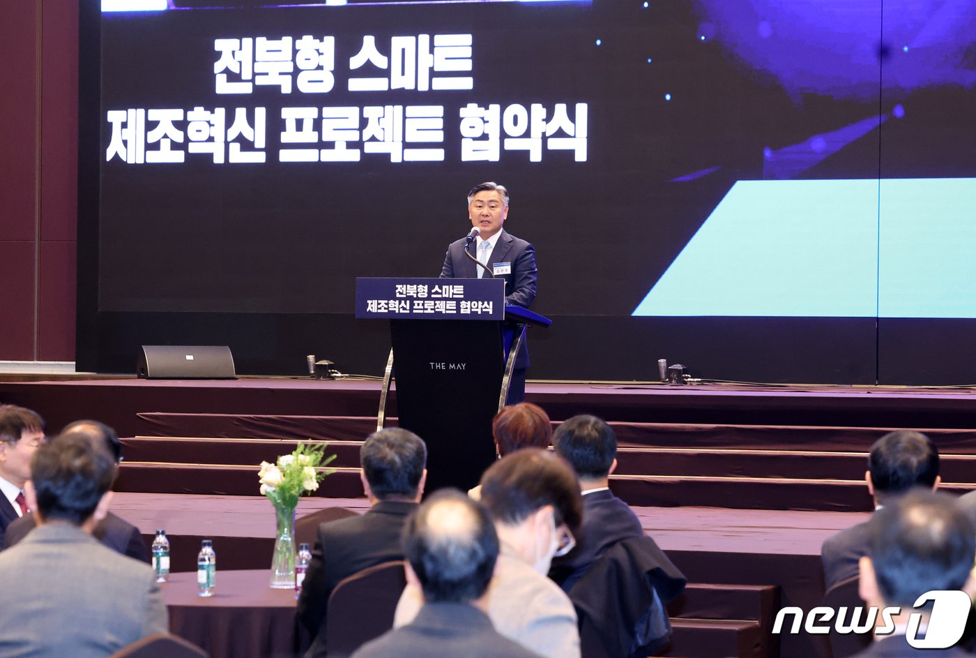  24일 전주 더메이호텔에서 &#39;전북형 스마트 제조혁신 프로젝드&#39; 협약식이 개최된 가운데 김관영 전북지사가 인사말을 하고 있다.2023.11.24.&#40;전북도 제공&#41;/뉴스1 