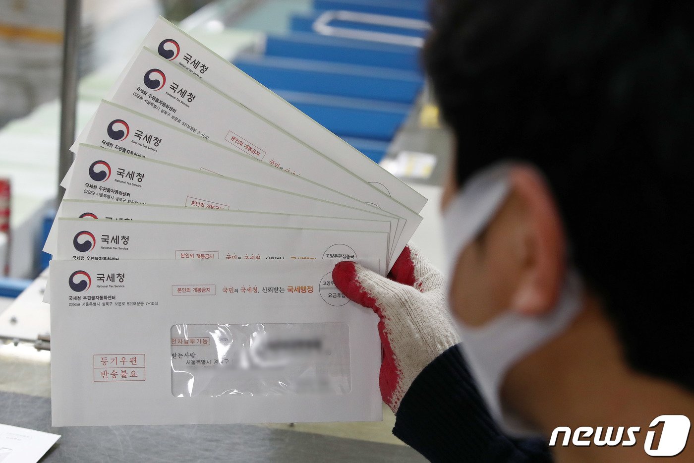 본문 이미지 - 24일 오후 강남구 서울강남우체국 우편물류과에서 직원들이 종합부동산세&#40;종부세&#41; 고지서를 발송하기위해 분류작업을 하고 있다. 국세청에 따르면 23일부터 종부세 고지서 발송이 시작됐다. 2023.11.24./뉴스1 ⓒ News1 박세연 기자