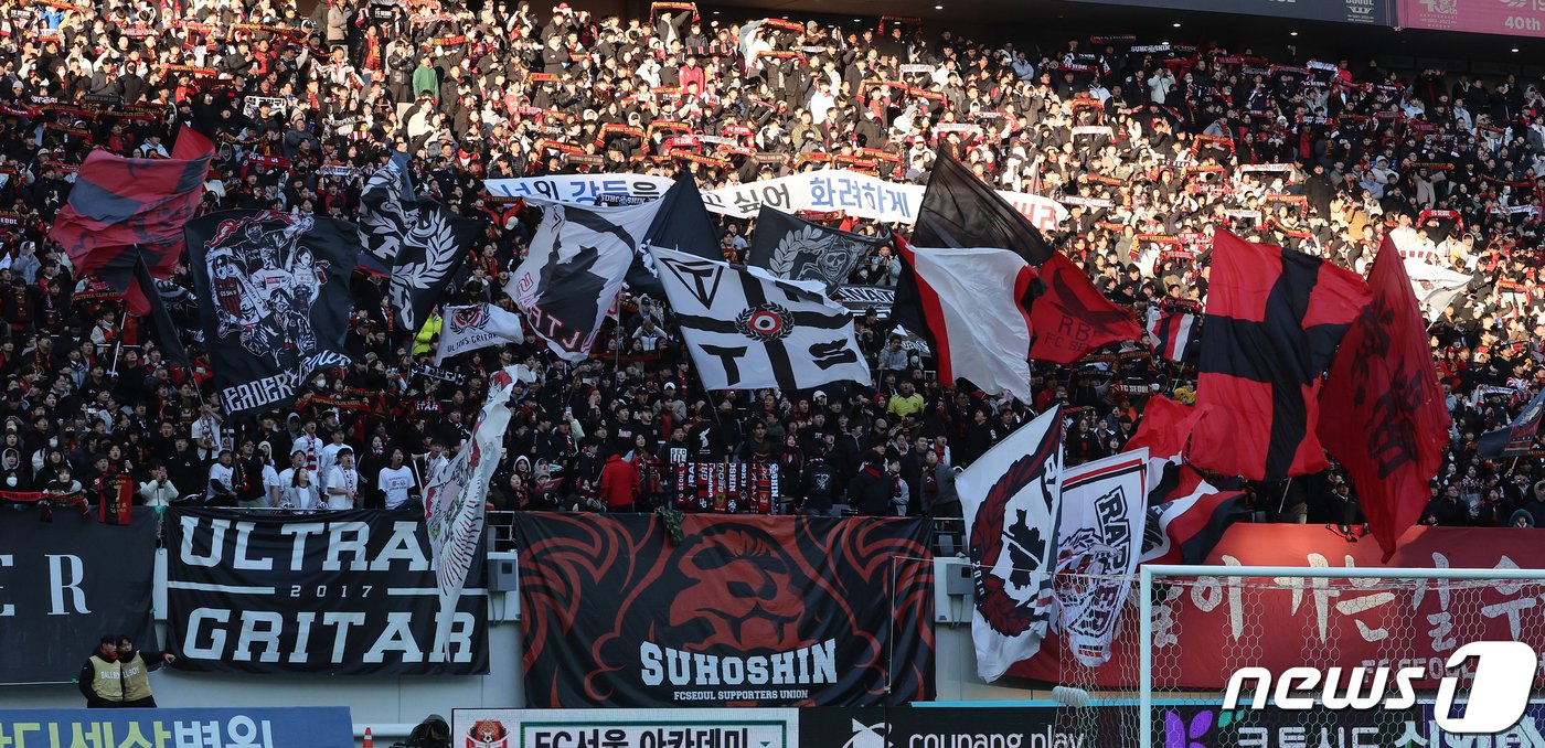 본문 이미지 - 25일 오후 서울 마포구 서울월드컵경기장에서 열리는 프로축구 ‘2023 하나원큐’ K리그1 37라운드 FC서울과 수원삼성의 경기를 앞두고 FC서울 서포터들이 열정적인 응원을 펼치고 있다. 2023.11.25/뉴스1 ⓒ News1 김진환 기자