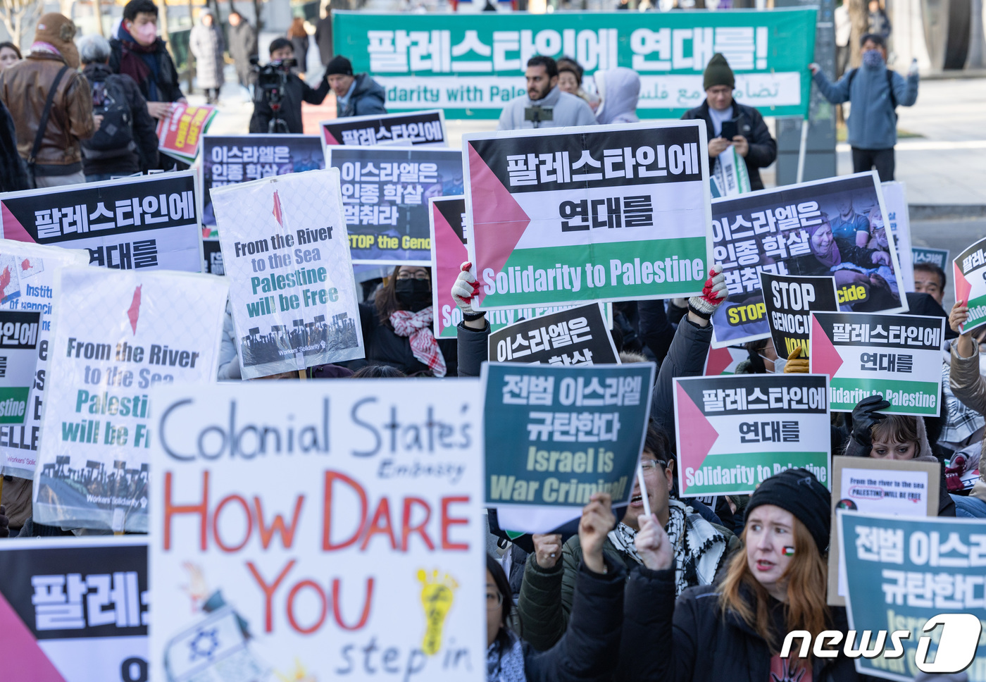 (서울=뉴스1) 이재명 기자 = 팔레스타인에 연대하는 사람들 회원들이 25일 오후 서울 중구 종로구 주한 이스라엘 대사관 인근에서 열린 제10차 팔레스타인 연대 집회에서 구호를 외 …