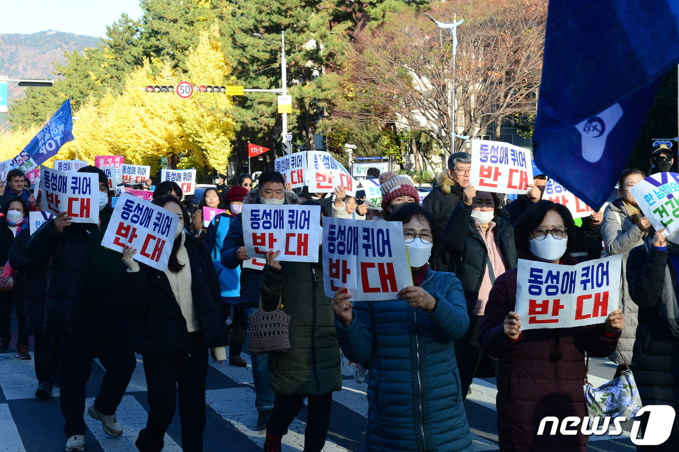 본문 이미지 - 25일 창원시 성산구 한국은행 사거리에서 기독교·보수 단체의 퀴어문화축제 반대 집회 행렬이 행진을 하고 있다. 2023.11.25 ⓒ 뉴스1 박민석 기자