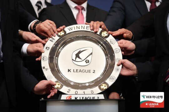 본문 이미지 - k리그2 2018년 우승 트로피(한국프로축구연맹 제공)