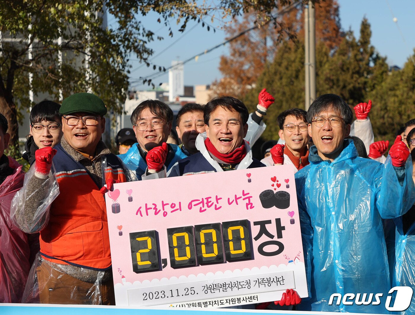 본문 이미지 - 김진태 강원지사가 지난 25일 춘천 효자동 일대에서 도청 직원들과 함께 연탄나눔 봉사활동을 펼쳤다.(강원도 제공)/뉴스1