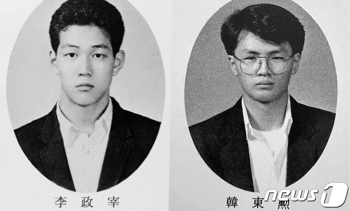 본문 이미지 - 1992년 현대고 5회 졸업앨범속의 한동훈 법무부 장관과 '오징어 게임'의 세계적 스타 이정재. (인터넷 커뮤니티 갈무리) ⓒ 뉴스1