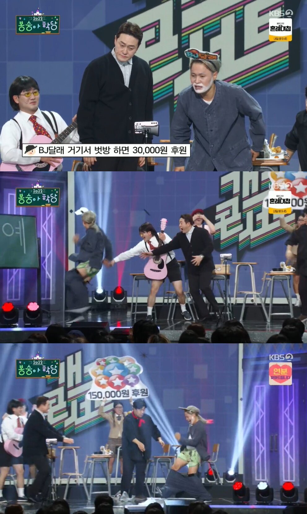 본문 이미지 - (KBS 2TV '개그콘서트' 갈무리)