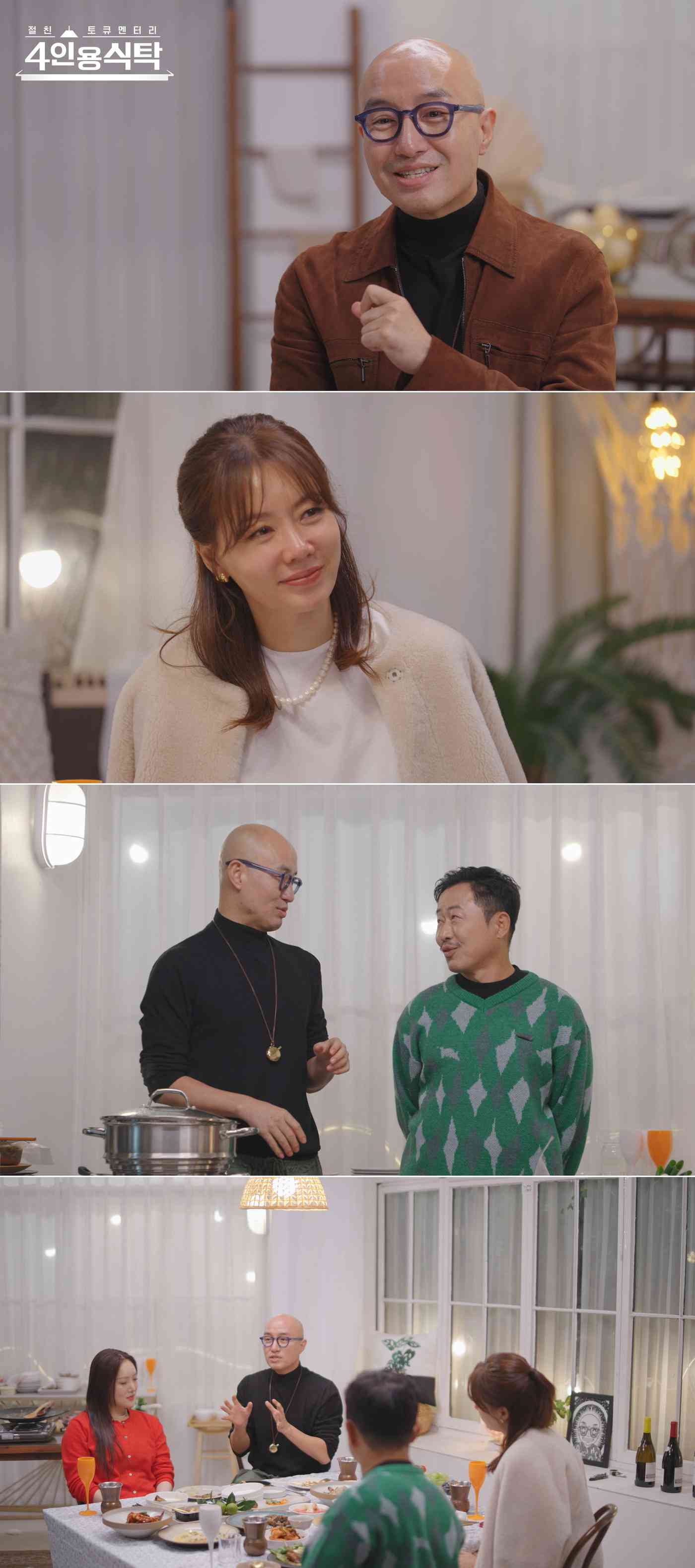 Hong Seok-cheon Opens Up About Life After Coming Out: A ‘Table for Four’ Documentary
