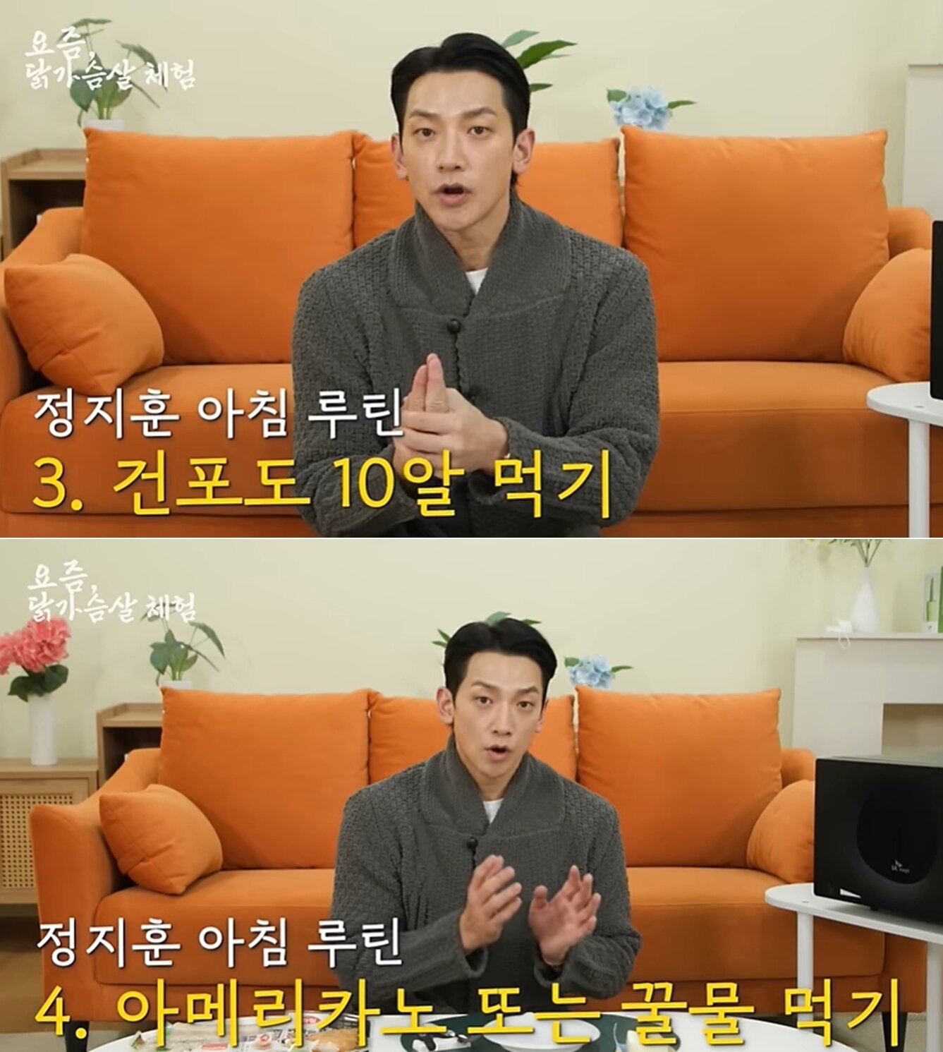 본문 이미지 - 유튜브 채널 '시즌비시즌' 영상 갈무리