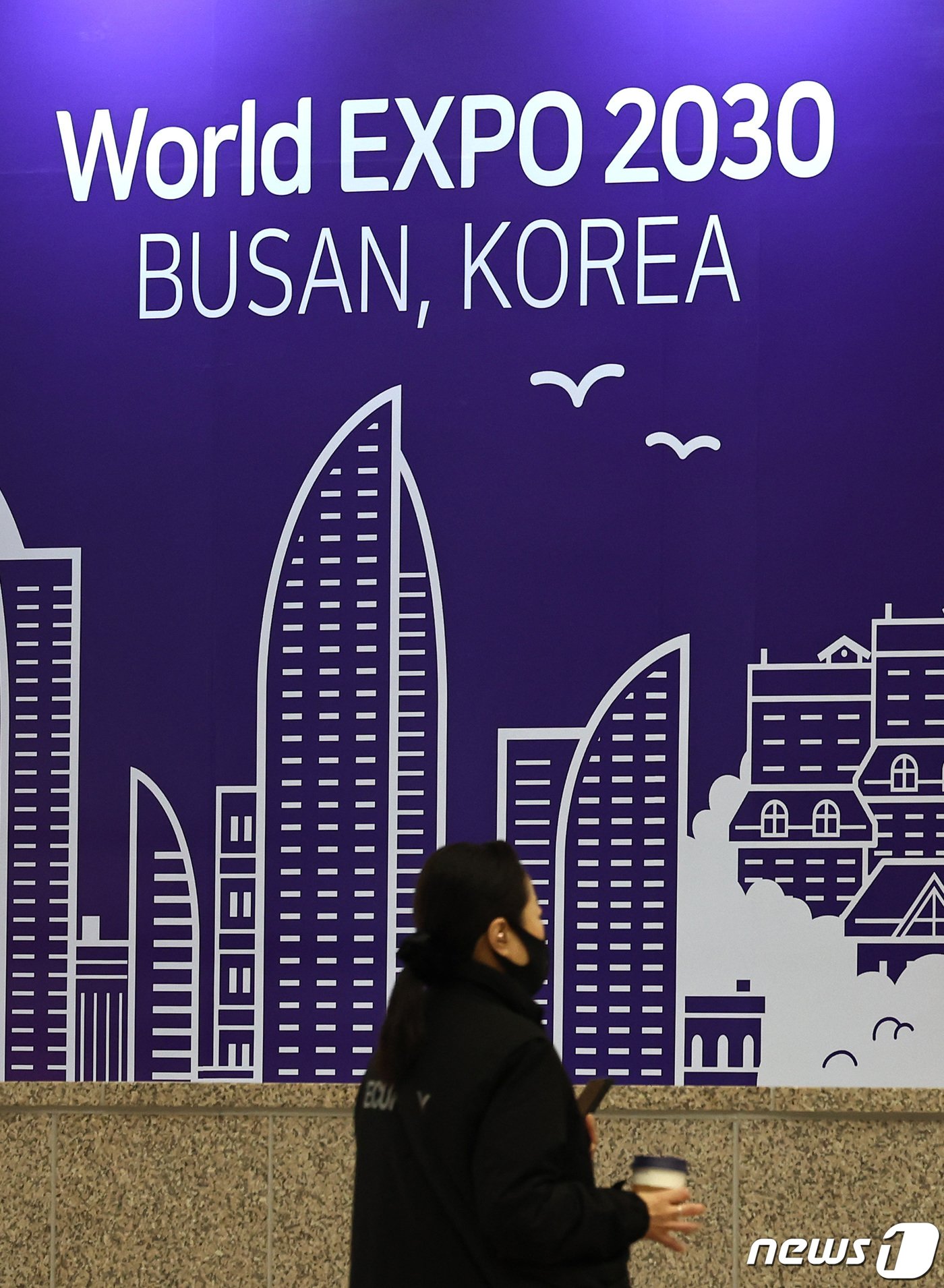 본문 이미지 - 2030 세계박람회 개최지 선정을 하루 앞둔 27일 서울 강서구 김포공항 국제선 청사에 부산세계박람회 유치 홍보부스가 설치돼 있다. 오는 28일 열리는 173차 국제박람회기구(BIE) 총회에서 대한민국 부산과 사우디아라비아 리야드, 이탈리아 로마 등 3개 후보 도시의 최종 프레젠테이션(PT)과 개최지 결정 투표가 이뤄진다. 2023.11.27/뉴스1 ⓒ News1 구윤성 기자