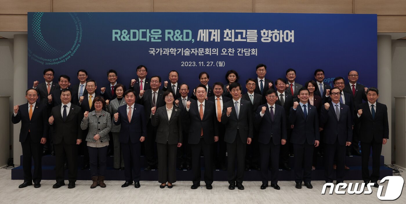 본문 이미지 - 윤석열 대통령이 27일 용산 대통령실 청사에서 열린 국가과학기술자문회의 민간위원 오찬 간담회에서 참석자들과 기념촬영을 하고 있다. (대통령실 제공) 2023.11.27/뉴스1 ⓒ News1 오대일 기자