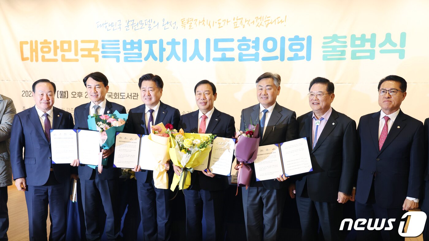 본문 이미지 - 오영훈 대한민국특별자치시도협의회 회장 등이 27일 서울 여의도 국회 도서관에서 열린 대한민국특별자치시도협의회 출범식에서 공동 결의문을 들고 기념촬영을 하고 있다. 왼쪽부터 국민의힘 한기호 의원, 김진태 강원특별자치도지사, 오영훈 회장, 최민호 세종특별자치시장, 김관영 전라북도 도지사, 우동기 지방시대위원장, 국민의힘 정운천 의원. 2023.11.27/뉴스1 ⓒ News1 송원영 기자