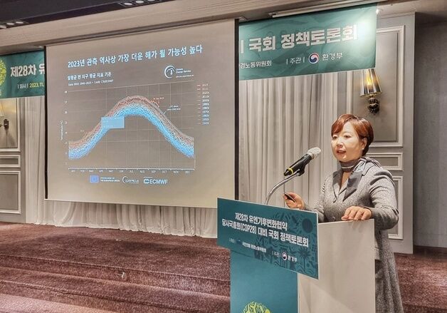 IPCC 기후변화 보고서 작성에 국내 전문가 11명 참여