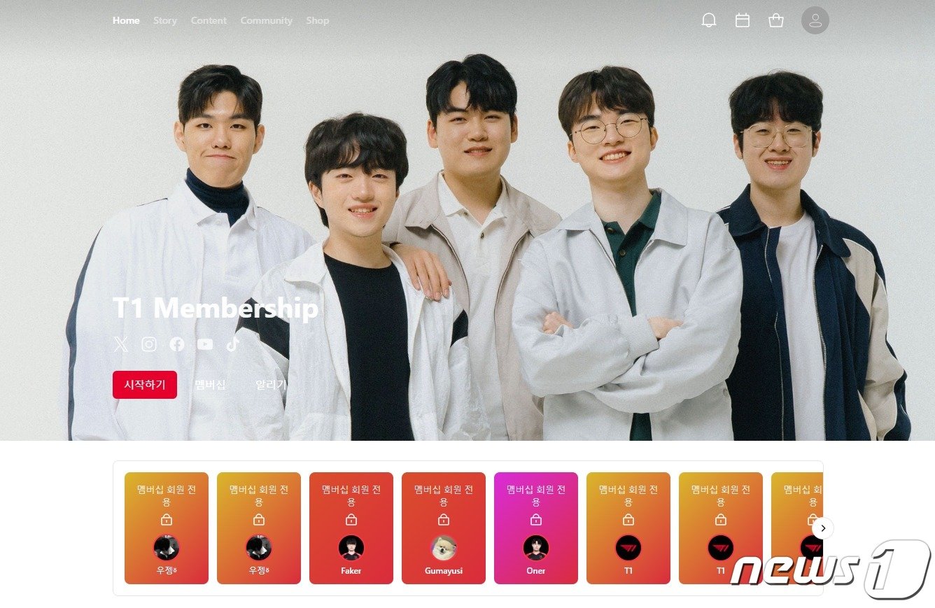 본문 이미지 - e스포츠 구단 T1에서 제공 중인 팬덤 비즈니스 서비스 ('비스테이지' 화면 갈무리)