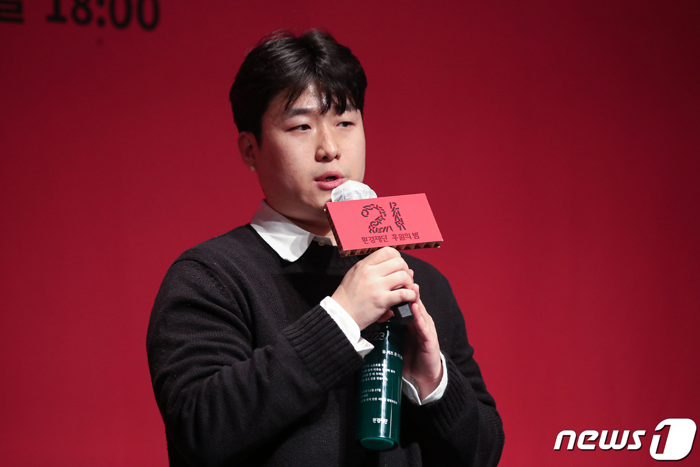 (서울=뉴스1) 이승배 기자 = 27일 오후 서울 중구 더 플라자 호텔 서울에서 열린 '환경재단 창립 21주년 후원의 밤' 행사에서 세상을 밝게 만든 사람들 방송 부문 상을 수상한 …