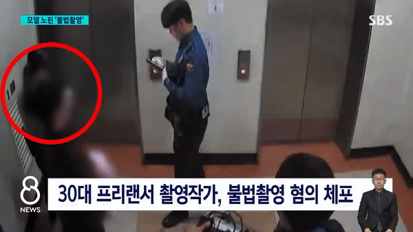 촬영장에 휴대전화를 몰래 설치해 두고 모델들을 불법 촬영한 프리랜서 촬영 작가가 구속됐다. SBS 뉴스