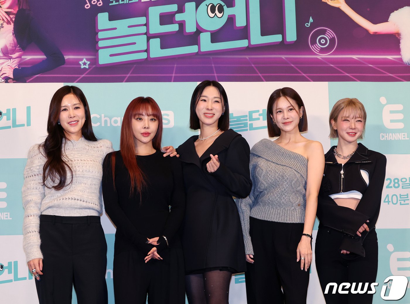 본문 이미지 - 그룹 룰라의 채리나(왼쪽부터), 브라운아이드걸스 나르샤, 가수 겸 방송인 이지혜, 가수 겸 뮤지컬 배우 아이비, 가수 초아가 28일 오전 서울 종로구 새문안로 씨네큐브 광화문점에서 열린 E채널-채널S ‘놀던언니’ 제작발표회에서 포즈를 취하고 있다. ‘놀던언니’는 마이크 하나로 대한민국을 휘어잡았던 언니들 5인방이 뭉친 노필터 버라이어티 예능 프로그램으로 28일 밤 8시 40분 첫 방송된다. 2023.11.28/뉴스1 ⓒ News1 김진환 기자