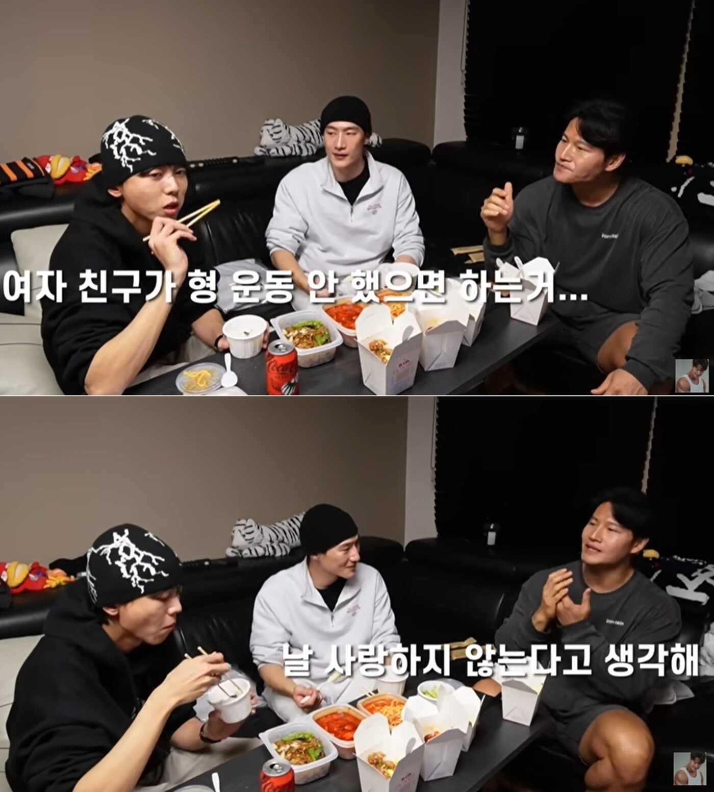 본문 이미지 - 유튜브 채널 '짐종국' 영상 갈무리