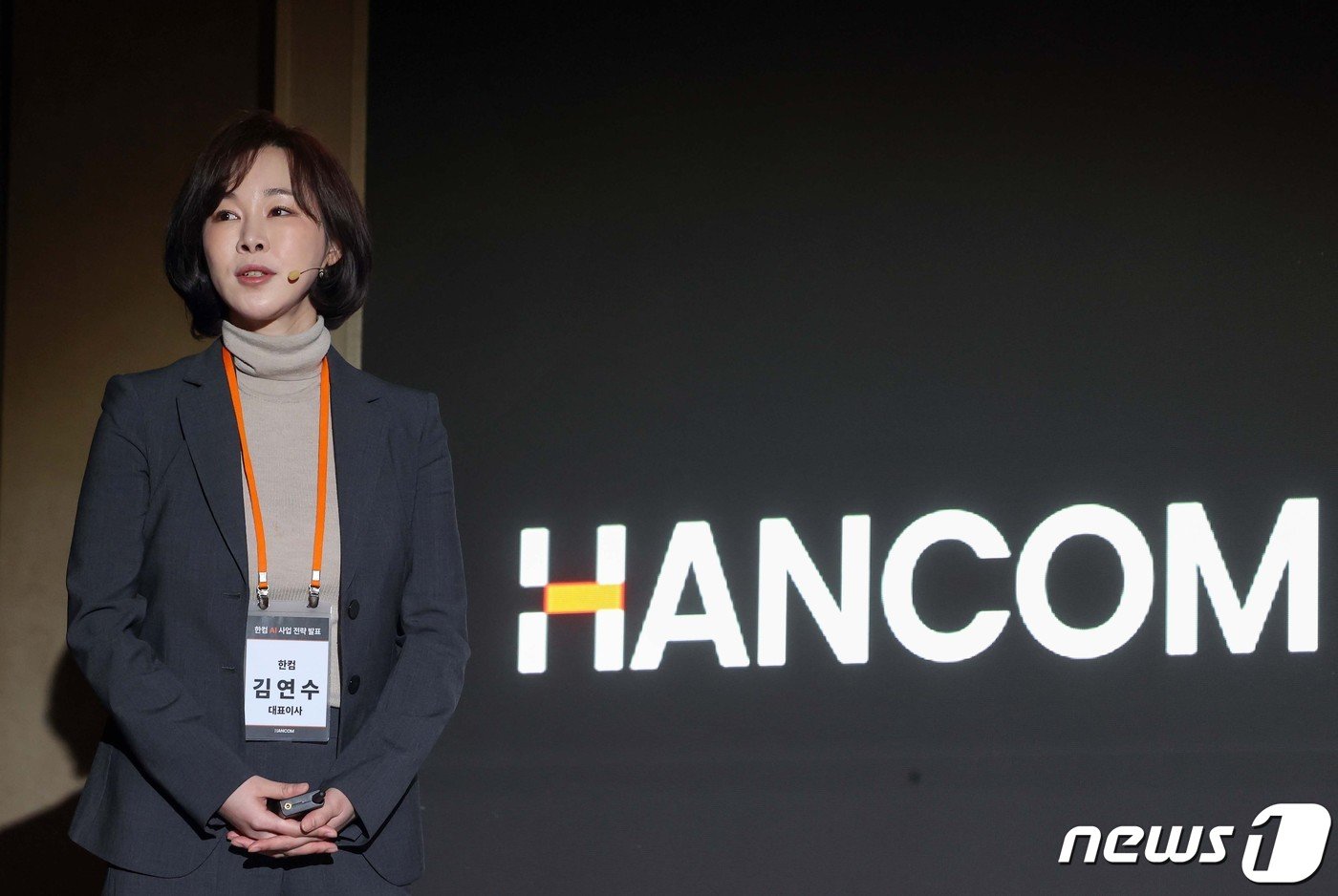 본문 이미지 -  김연수 한글과컴퓨터 대표이사 (한컴 제공)