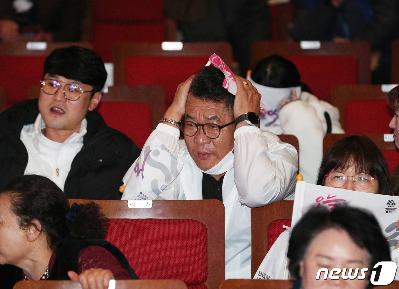 본문 이미지 - 2030세계박람회(엑스포) 개최지 선정 투표가 실시된 29일 새벽 부산 동구 부산시민회관 대극장에서 열린 2030부산세계박람회 성공 유치 시민응원전에서 투표 결과 사우디아라비아 리야드가 엑스포 개최지로 선정되자 시민들이 아쉬워하고 있다. 2023.11.29/뉴스1 ⓒ News1 윤일지 기자
