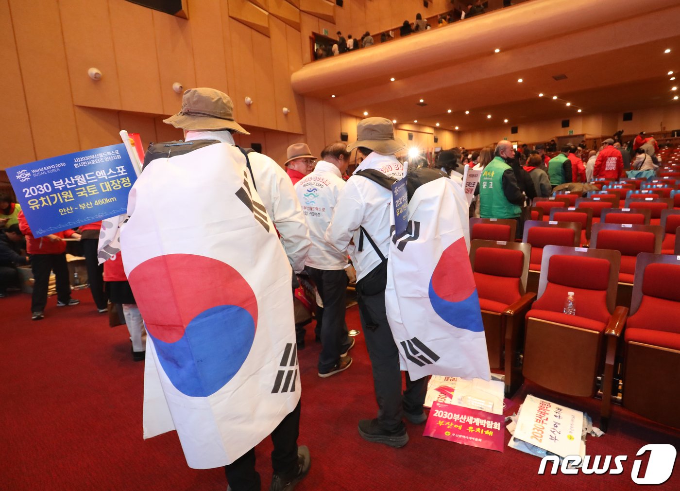 본문 이미지 - 2030세계박람회(엑스포) 개최지 선정 투표가 실시된 29일 새벽 부산 동구 부산시민회관 대극장에서 열린 2030부산세계박람회 성공 유치 시민응원전에서 투표 결과 사우디아라비아 리야드가 엑스포 개최지로 선정되자 시민들이 아쉬워하며 행사장을 나서고 있다. 2023.11.29/뉴스1 ⓒ News1 윤일지 기자