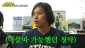 김소현♥손준호, 100억대 한남동 아파트 공개…"청약 당첨, 친정 지원 NO"