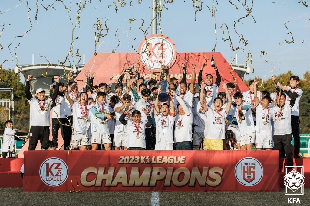 본문 이미지 - 화성FC(대한축구협회 제공) 