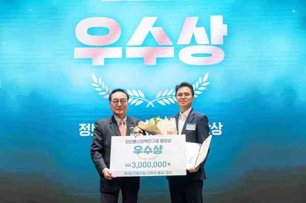 (이스트소프트 제공)