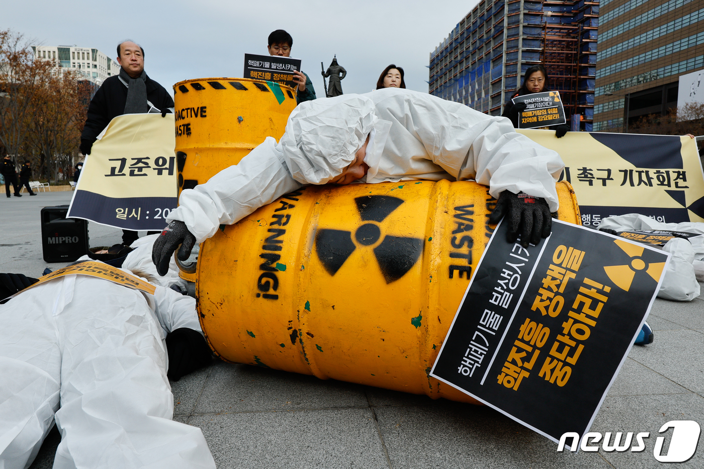 (서울=뉴스1) 안은나 기자 = 탈핵시민행동, 종교환경회의 회원들이 29일 오전 서울 종로구 광화문 광장에서 '고준위방사성폐기물특별법' 폐기를 촉구하며 쌓여있는 핵폐기물 위에 놓여 …