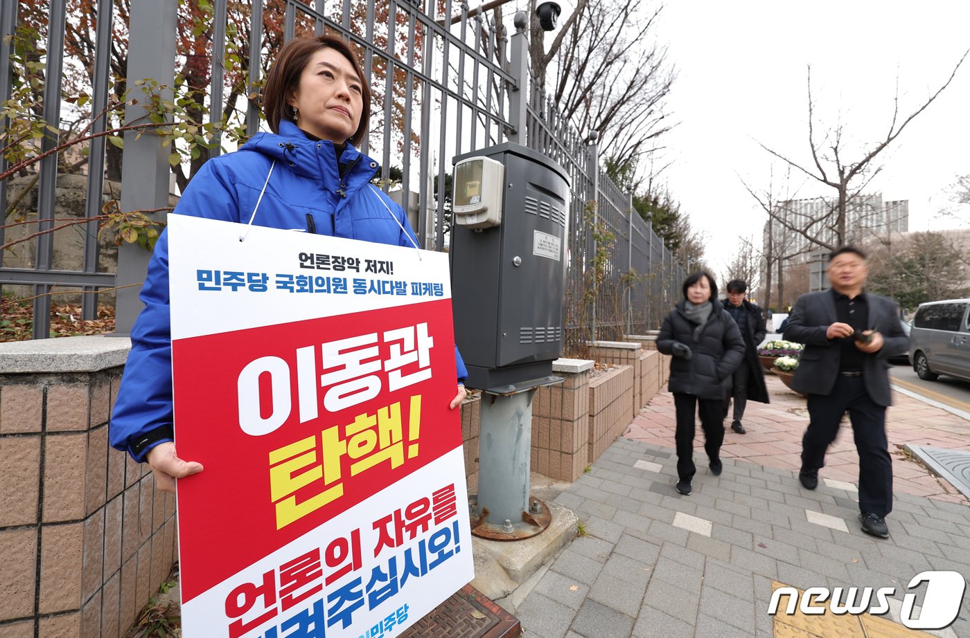 고민정 더불어민주당 의원이 29일 오전 경기 정부과천청사 방송통신위원회 앞에서 언론장악 저지를 반대하는 1인 시위를 하고 있다. 더불어민주당은 오는 30일과 1일 연이어 국회 본회의를 열고 이동관 방송통신위원장에 대한 탄핵소추안을 처리하겠다는 입장이다. 탄핵안은 본회의 보고 시점으로부터 24시간 이후에서 72시간 이내에 표결해야 하므로 연이틀 본회의 개의가 필요하다. 2023.11.29/뉴스1 ⓒ News1 신웅수 기자