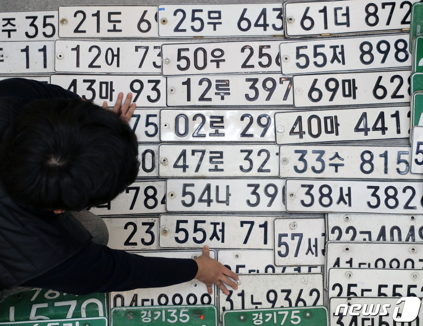 ‘하반기 경기도 체납차량 일제단속의 날’인 29일 경기 의왕시 고천동 의왕시청 징수과 사무실에서 직원들이 영치한 번호판을 확인하고 있다.. 2023.11.29/뉴스1 ⓒ News1 김영운 기자