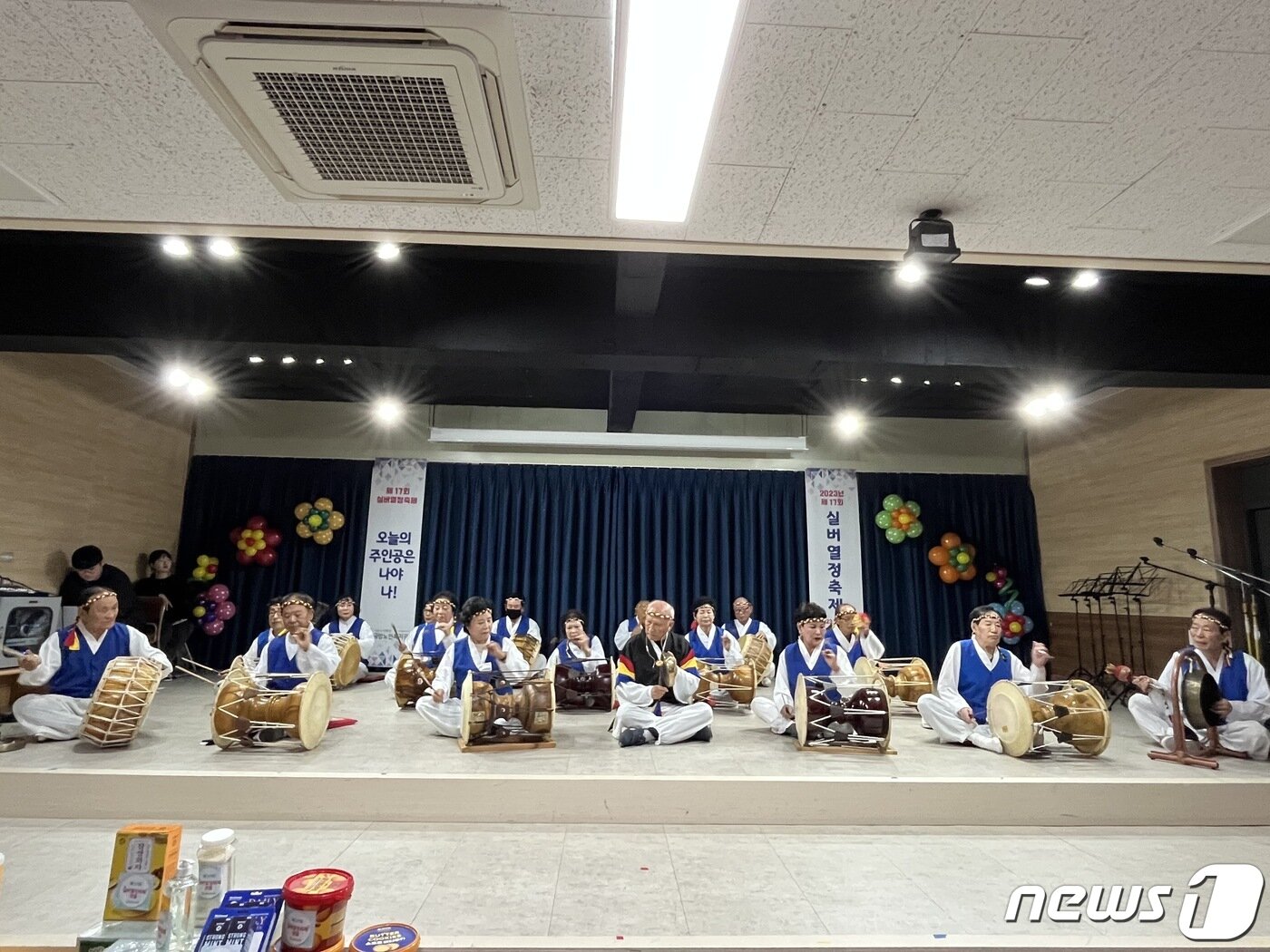 본문 이미지 - 29일 전북 전주시 금암노인복지관이 ‘제 17회 실버열정축제-오늘 주인공은 나야, 나!’를 개최하고 있다.(복지관제공)2023.11.29/뉴스1