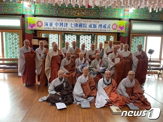 지리산 칠불선원 대은계맥 전계식