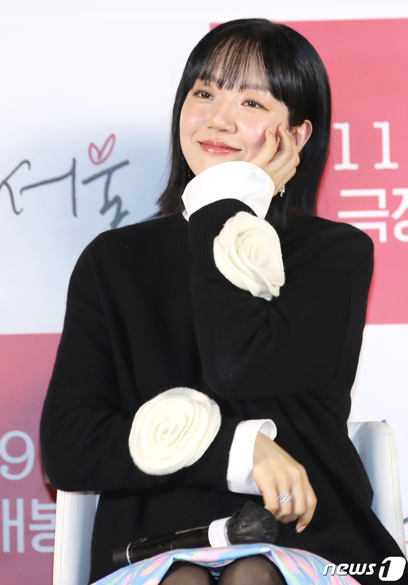 본문 이미지 - 배우 임수정이 3일 서울 광진구 롯데시네마 건대입구에서 열린 영화 '싱글 인 서울(감독 박범수)' 제작보고회에서 '플러팅' 방법을 선보이고 있다. ⓒ News1 권현진 기자