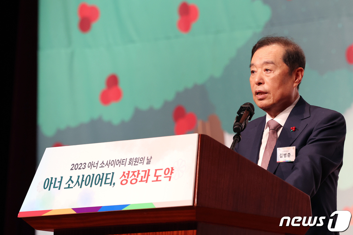 (서울=뉴스1) 이동해 기자 = 김병준 사랑의열매 회장이 3일 서울 여의도 63컨벤션에서 열린 아너 소사이어티 10억원 브랜드 론칭식에서 인사말을 하고 있다. 2023.11.3/뉴 …