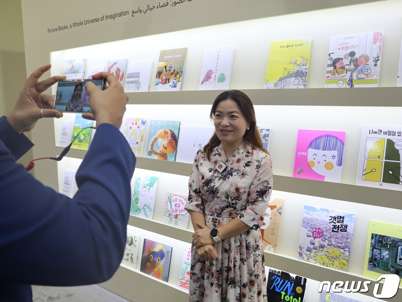 본문 이미지 - 2일 아랍에미리트(UAE) 샤르자의 엑스포 센터 샤르자에서 진행 중인 '2023 샤르자국제도서전'의 한국관을 찾은 UAE 대학교 김지혜 한국어 전임강사. ⓒ 뉴스1 김정한 기자