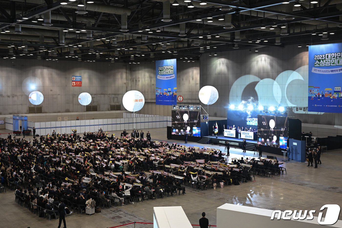 지난해 열린 &#39;2023 대한민국 소상공인대회&#39;&#40;대통령실 제공&#41; /뉴스1 ⓒ News1 안은나 기자