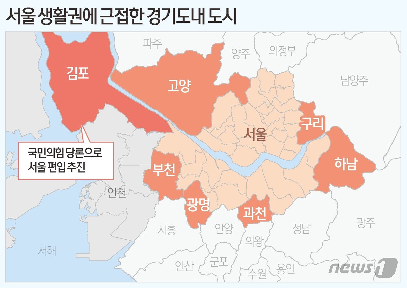 ⓒ News1 김초희 디자이너