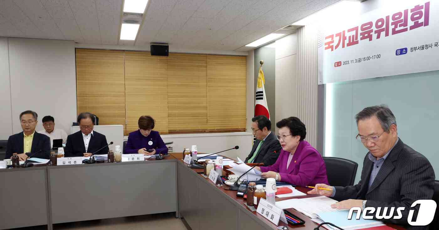 이배용 국가교육위원회 위원장이 서울 종로구 세종대로 정부서울청사에서 열린 제19차 회의에서 모두 발언을 하고 있다. /뉴스1 © News1 김명섭 기자