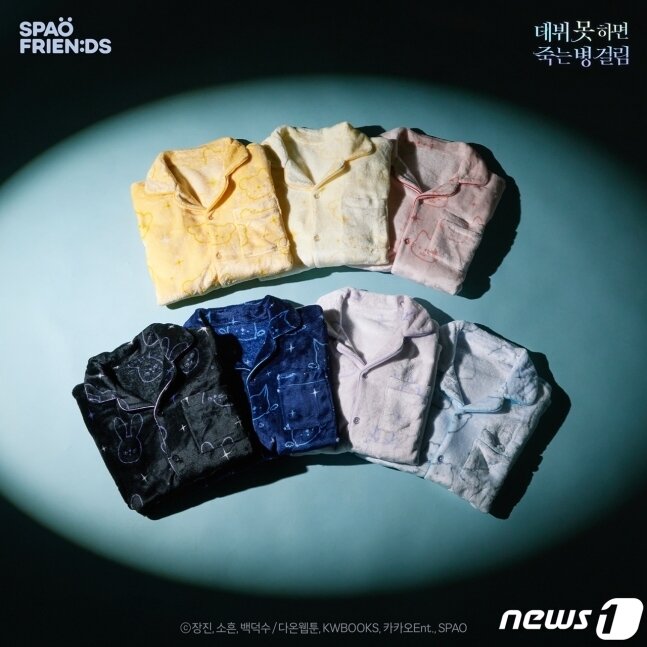 본문 이미지 - (스파오제공)