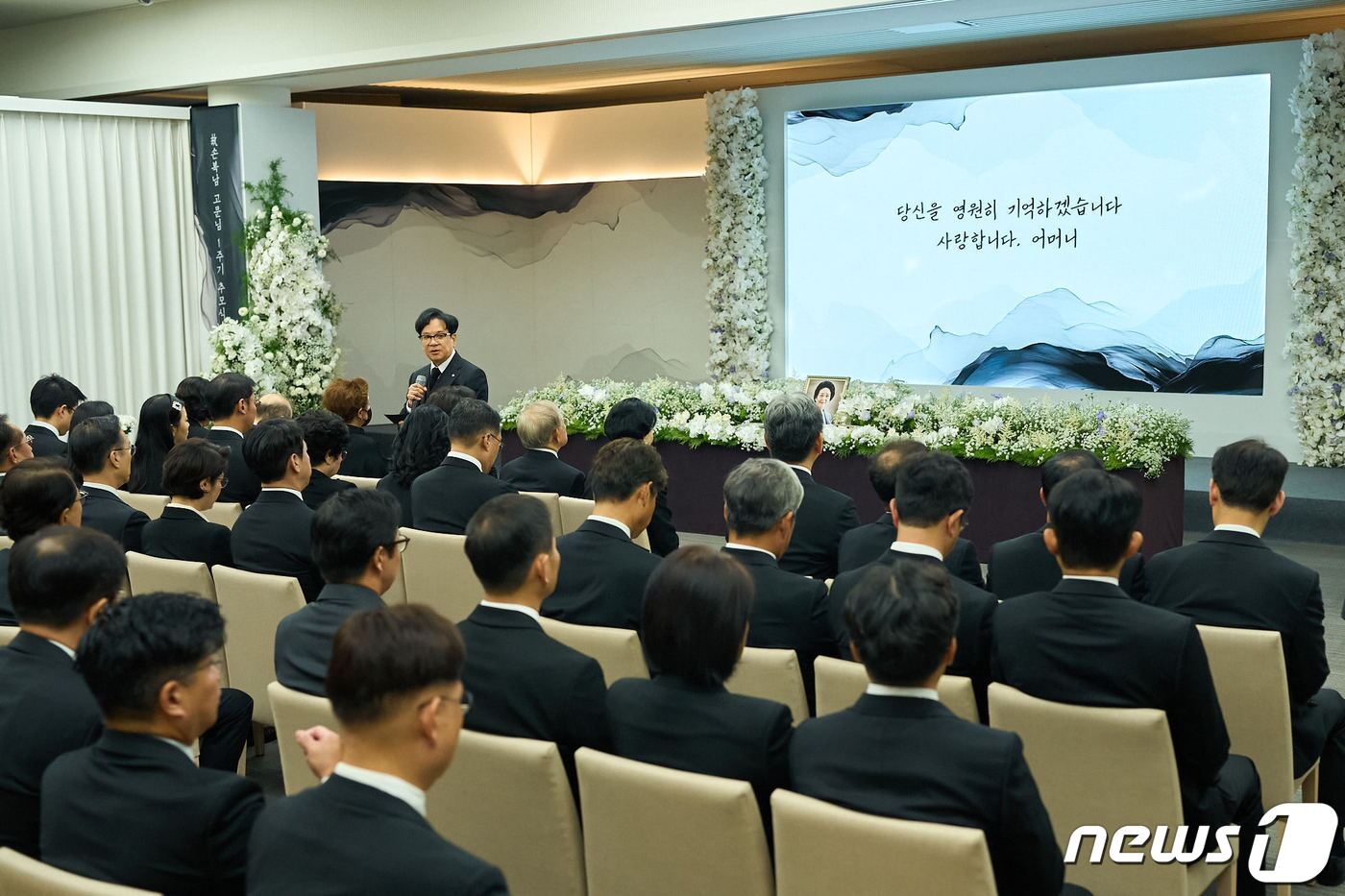 본문 이미지 - 3일 오전 서울시 중구 필동 CJ인재원에서 열린 故 손복남 고문 1주기 추모식에서 이재현 CJ그룹 회장이 유가족을 대표해 인사말을 하고 있다.(CJ그룹 제공)