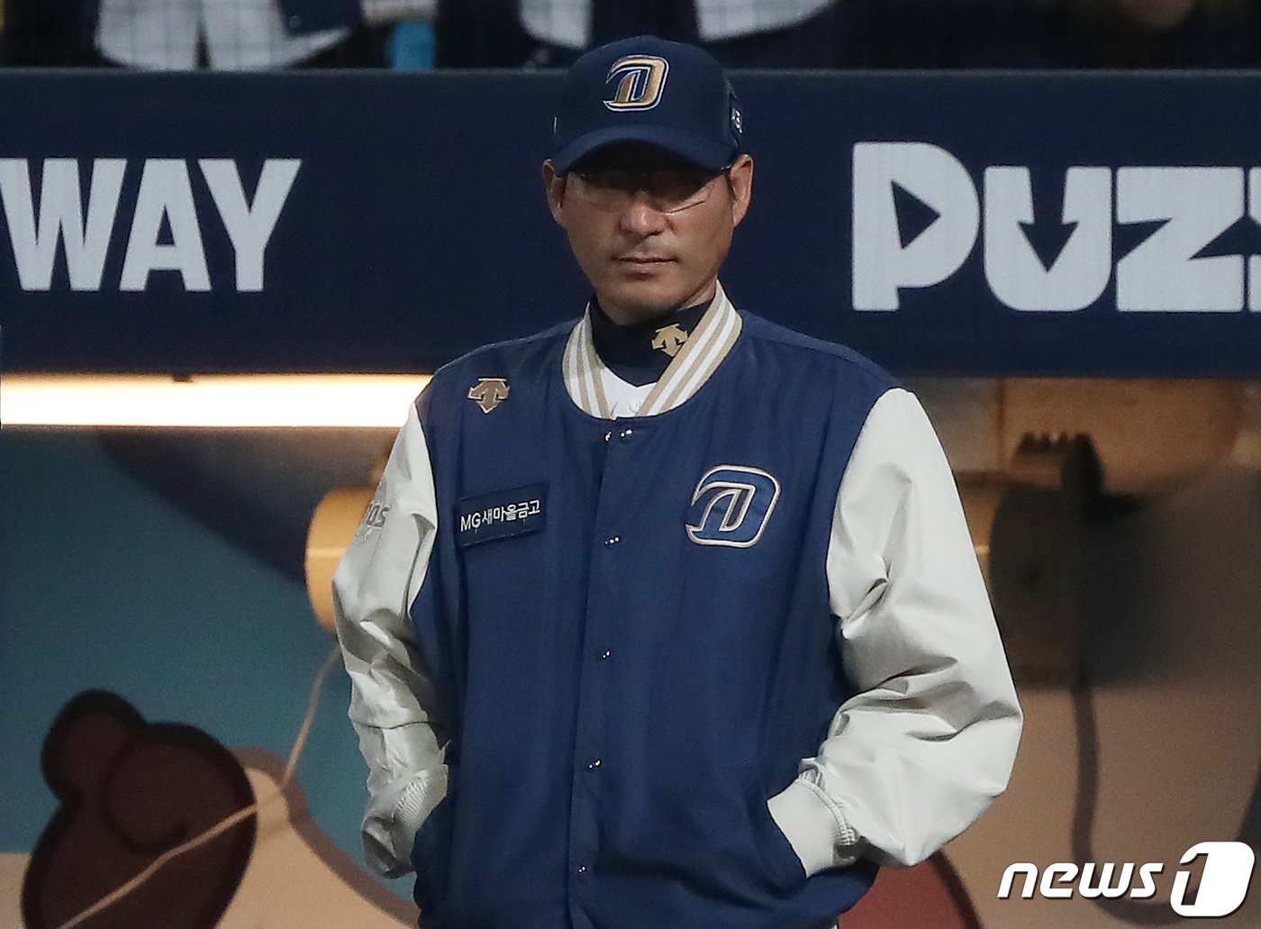 본문 이미지 - 강인권 NC 다이노스 감독. /뉴스1 DB ⓒ News1 윤일지 기자